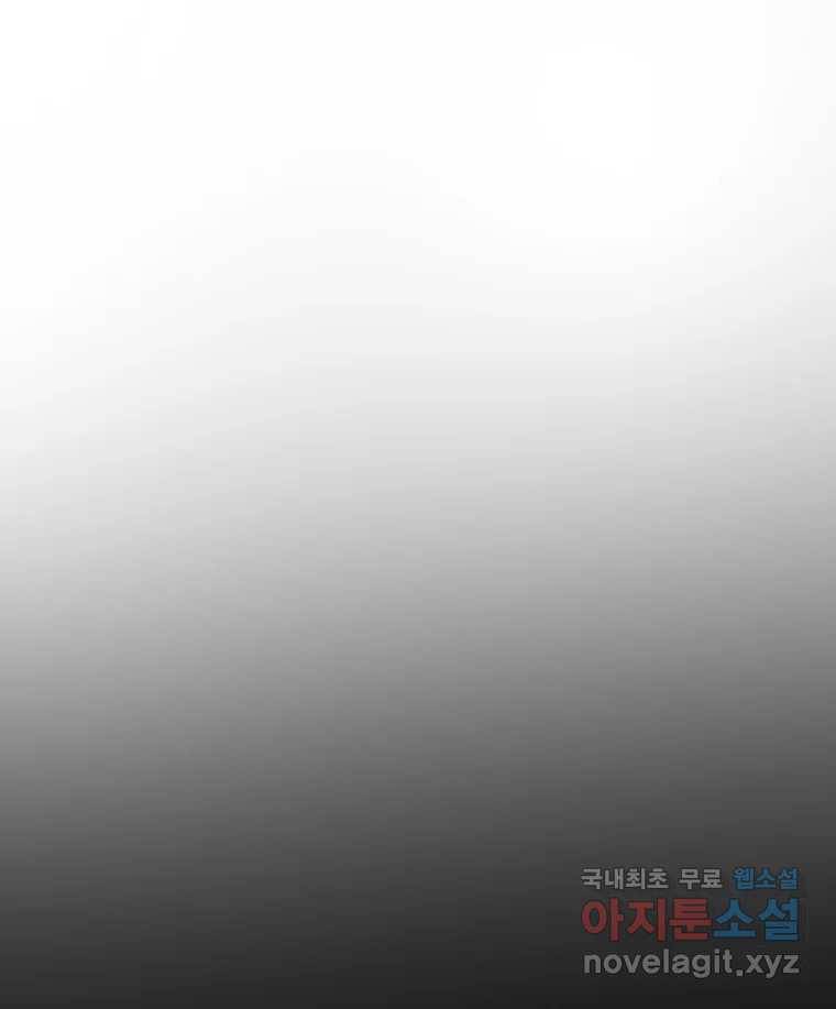 길동 9화 74