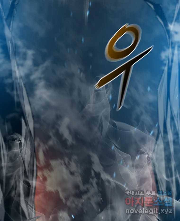 길동 9화 88