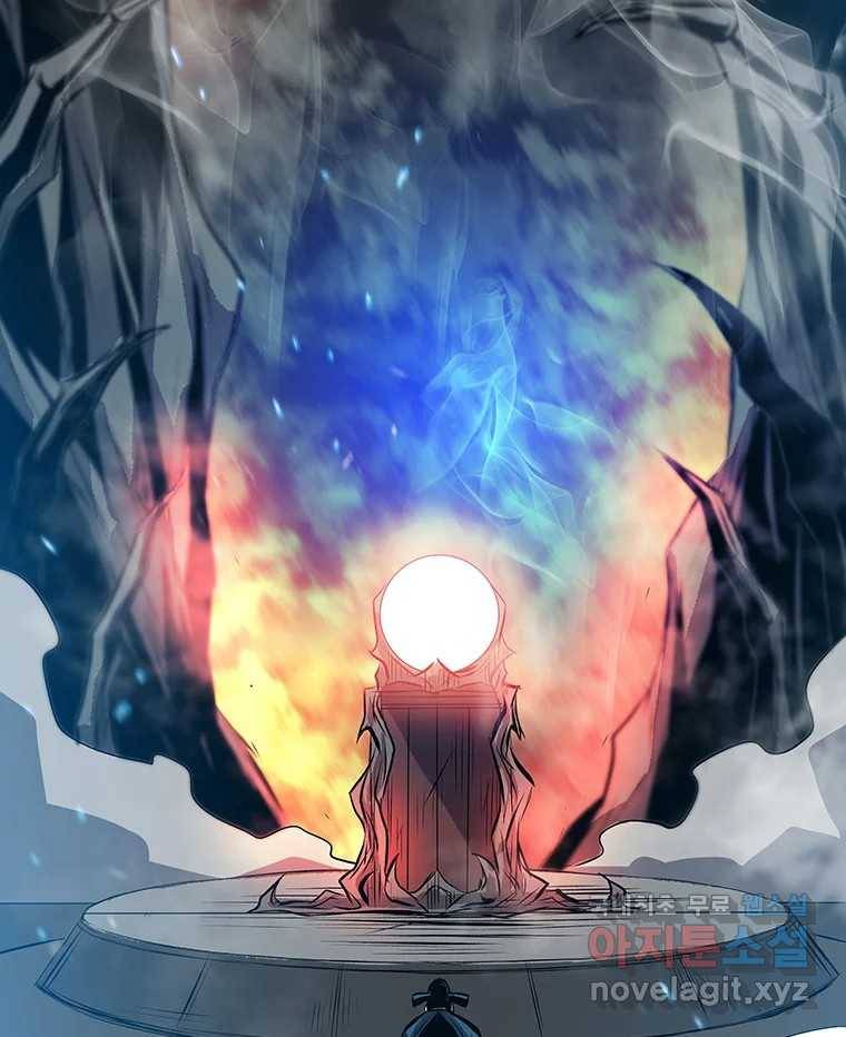 길동 9화 89