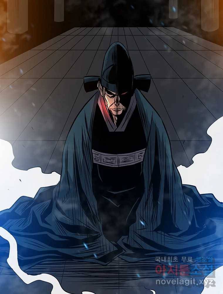 길동 9화 94