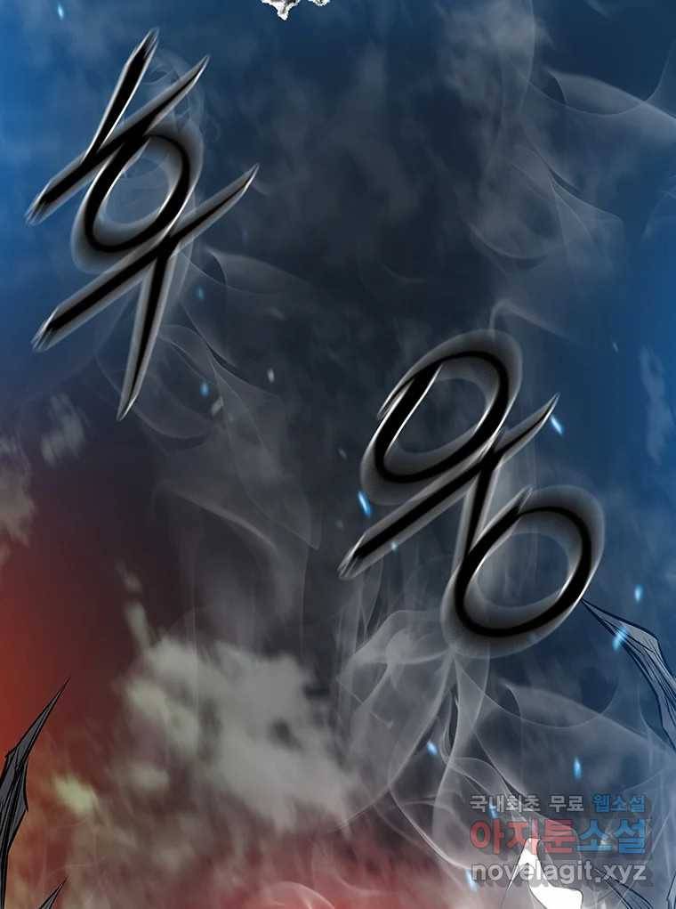 길동 9화 98