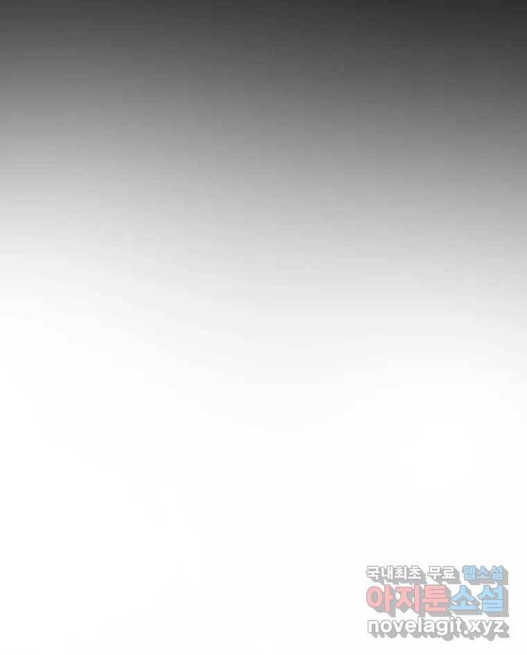 길동 9화 106