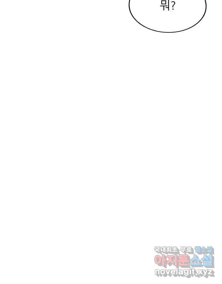 길동 9화 120