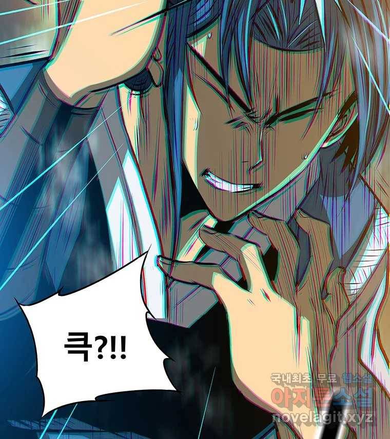 길동 9화 135