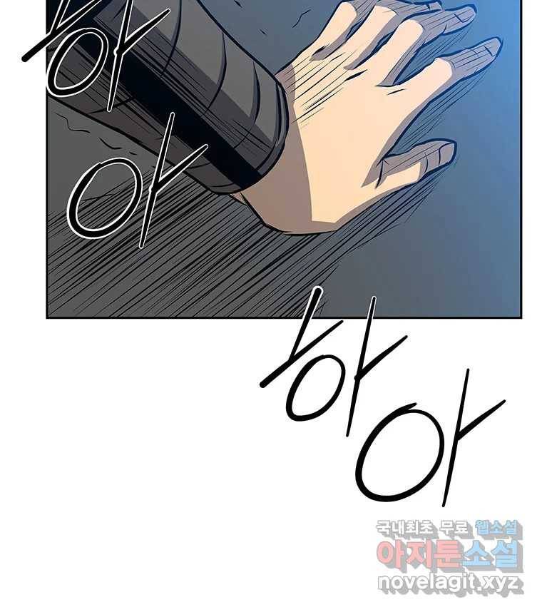길동 9화 138