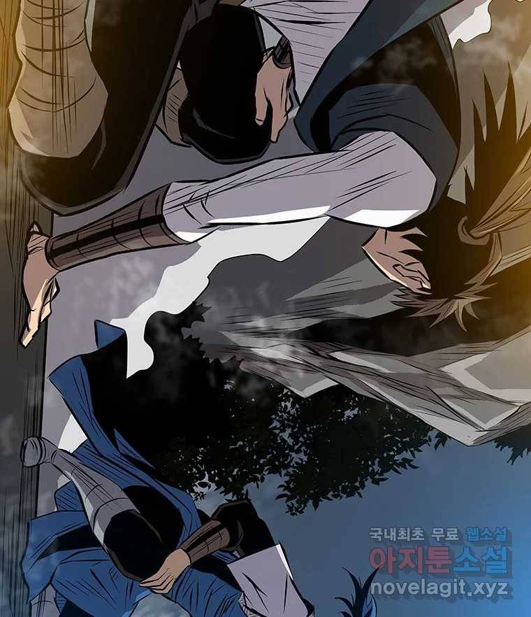 길동 9화 144