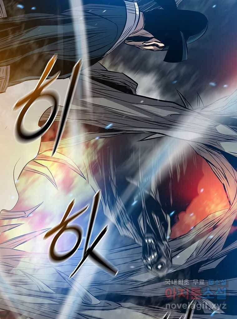길동 9화 169