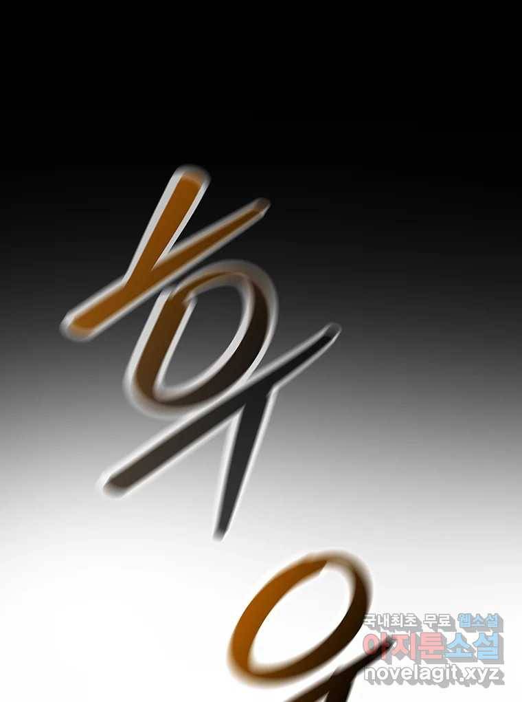 길동 9화 171