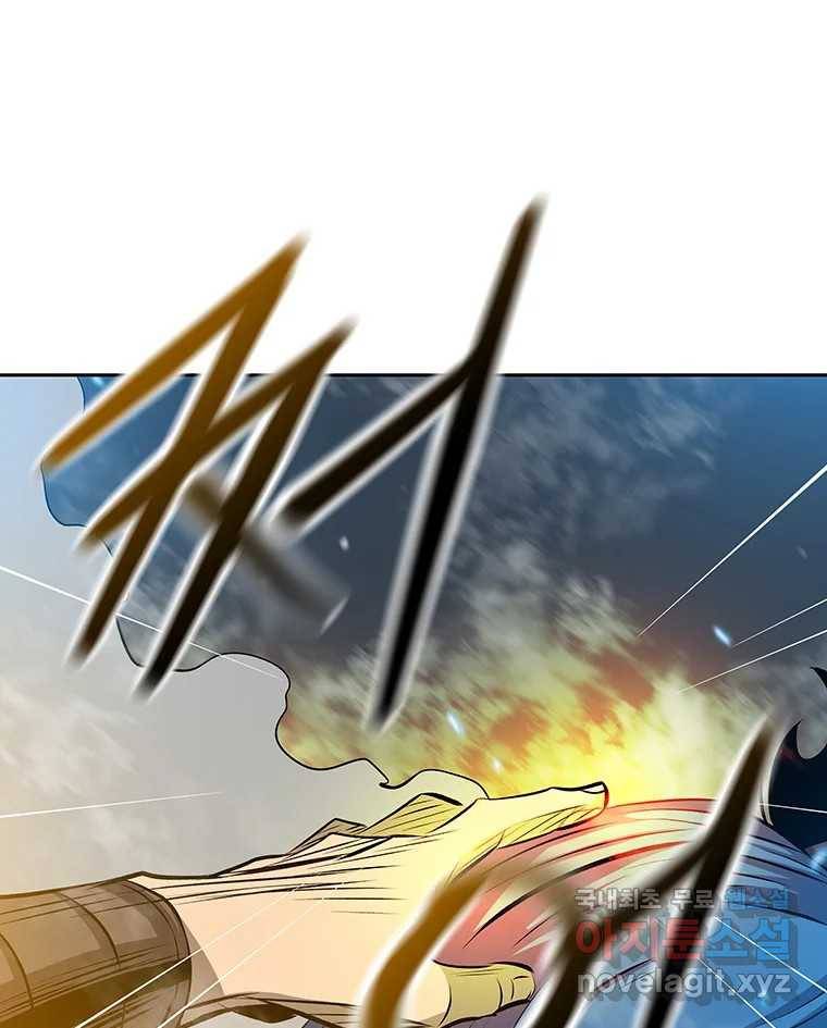 길동 9화 177