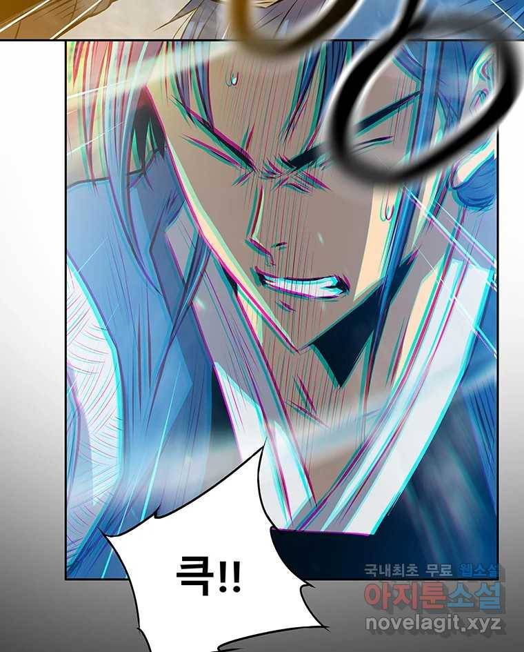 길동 9화 178
