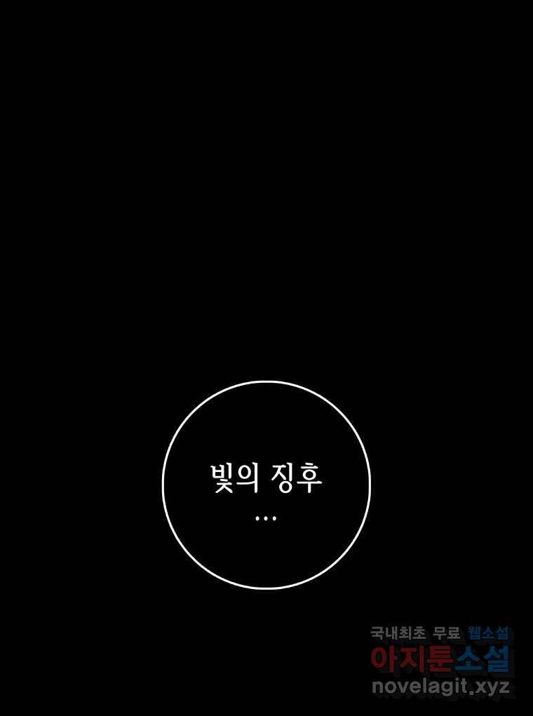 길동 9화 183