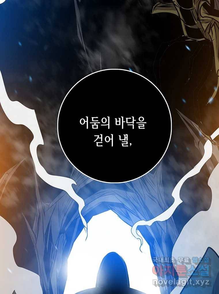 길동 9화 186