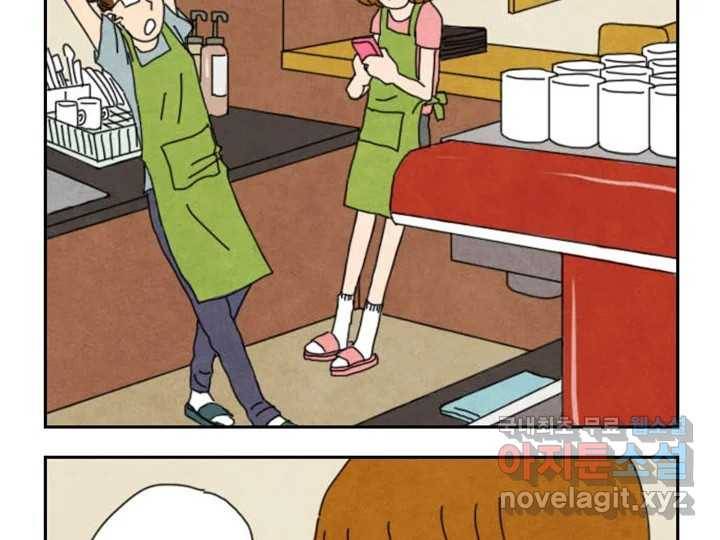 사사롭지만 좋은 날 5화 6