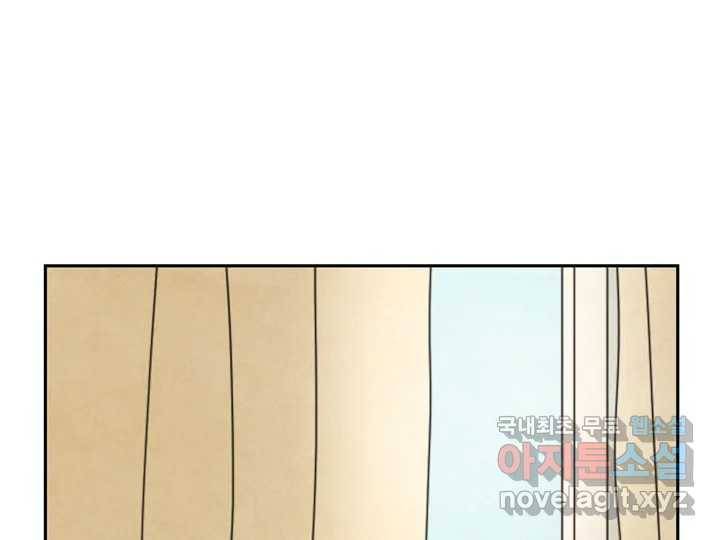 사사롭지만 좋은 날 5화 17