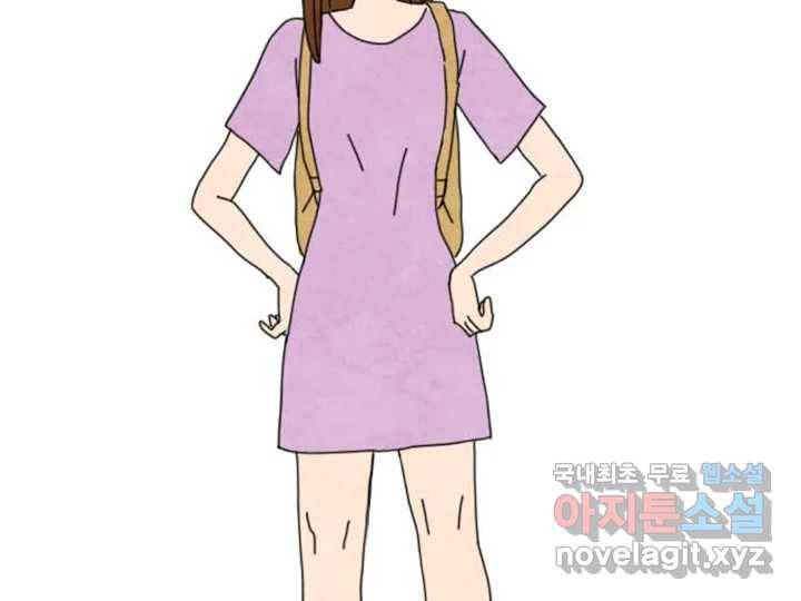 사사롭지만 좋은 날 5화 19