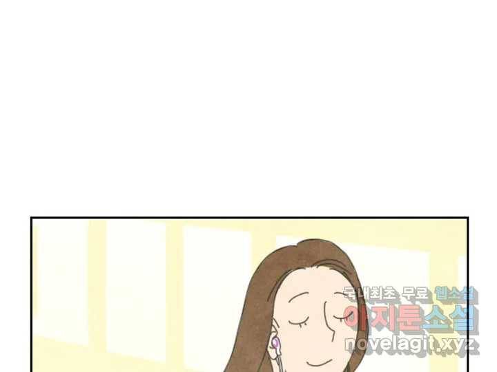 사사롭지만 좋은 날 5화 21