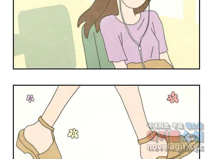 사사롭지만 좋은 날 5화 22
