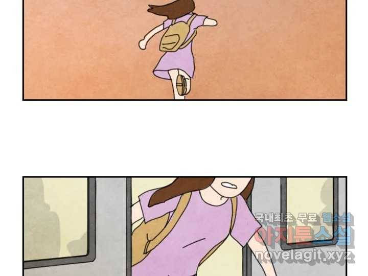 사사롭지만 좋은 날 5화 46