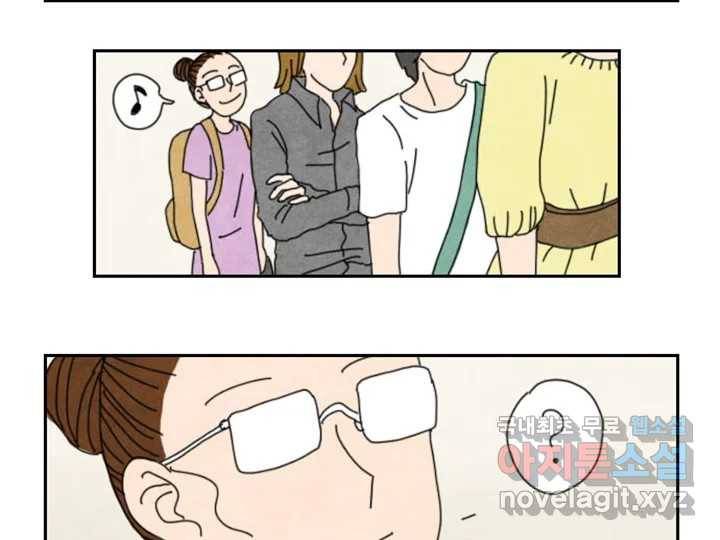 사사롭지만 좋은 날 5화 65