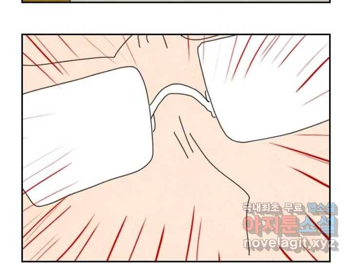 사사롭지만 좋은 날 5화 67