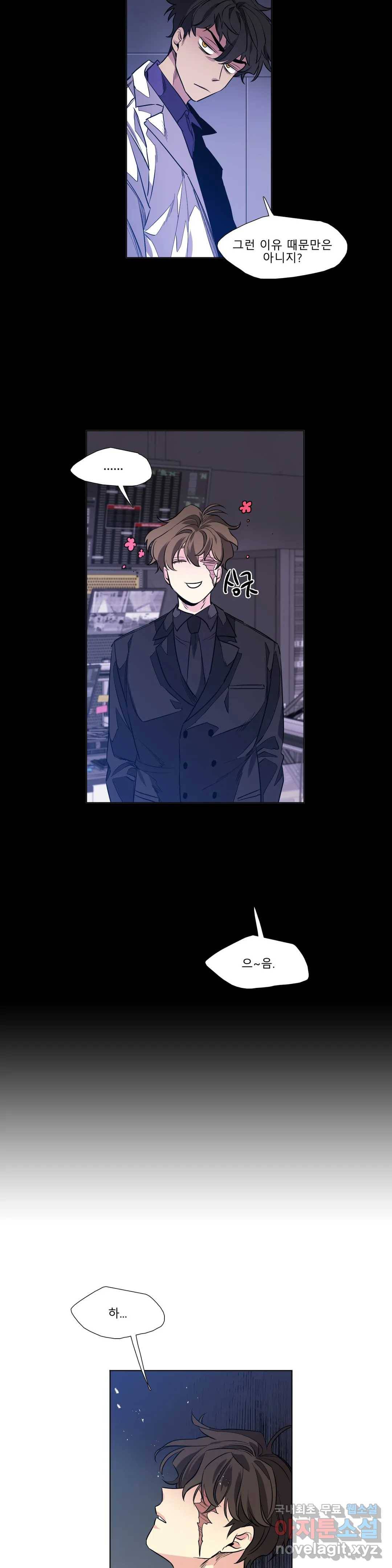 히어로즈 플랜비 310화 실종 6 3