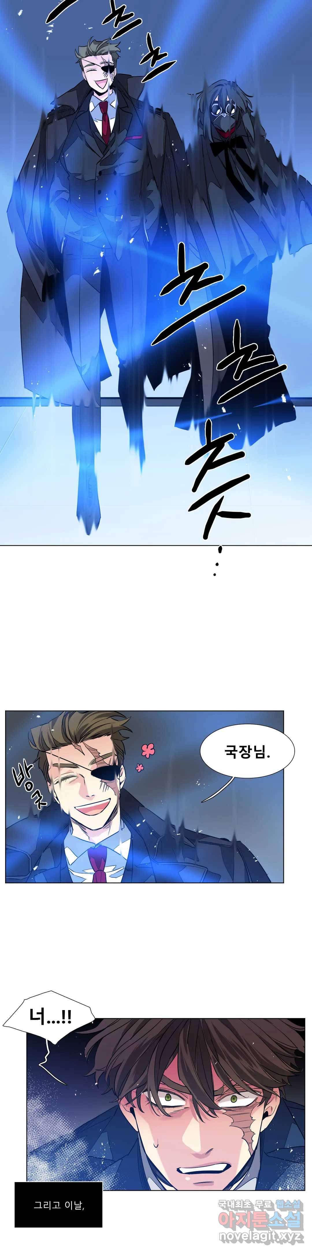 히어로즈 플랜비 310화 실종 6 5