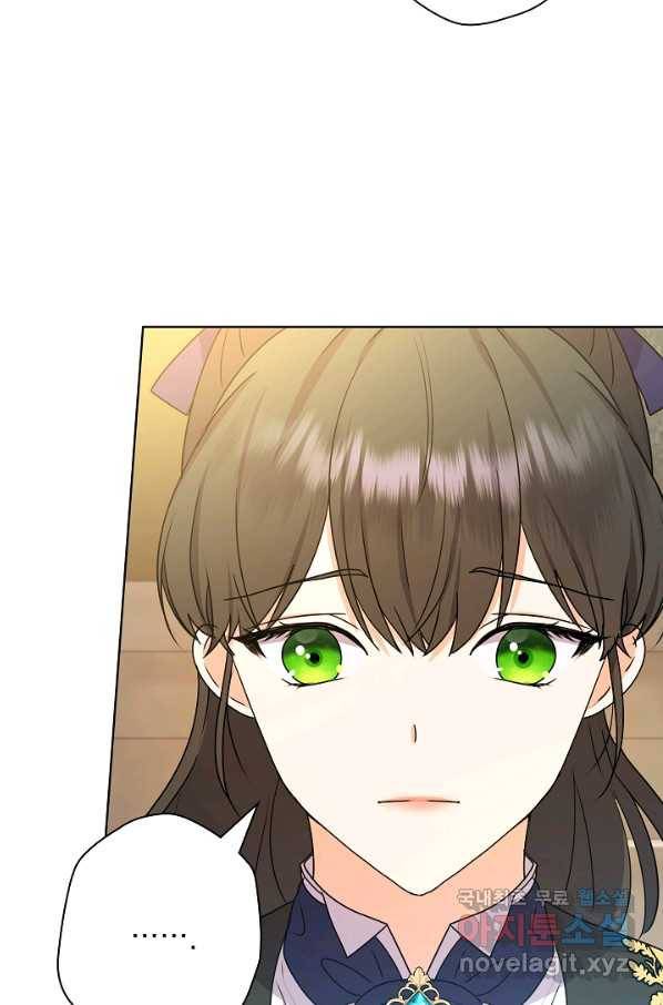 하녀, 여왕이 되다 46화 8