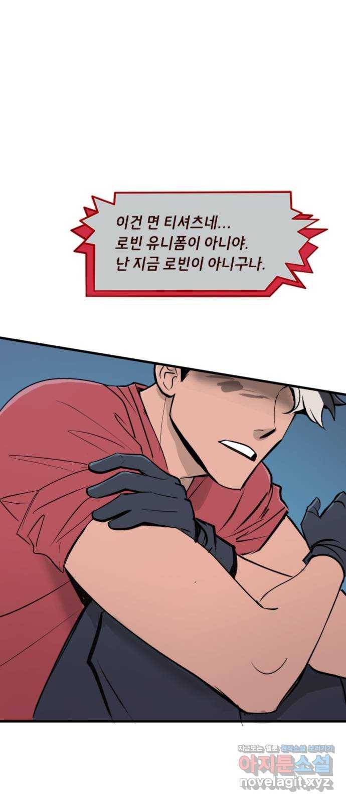배트맨: 웨인 패밀리 어드벤처 46화. 이겨내다 (2) 7