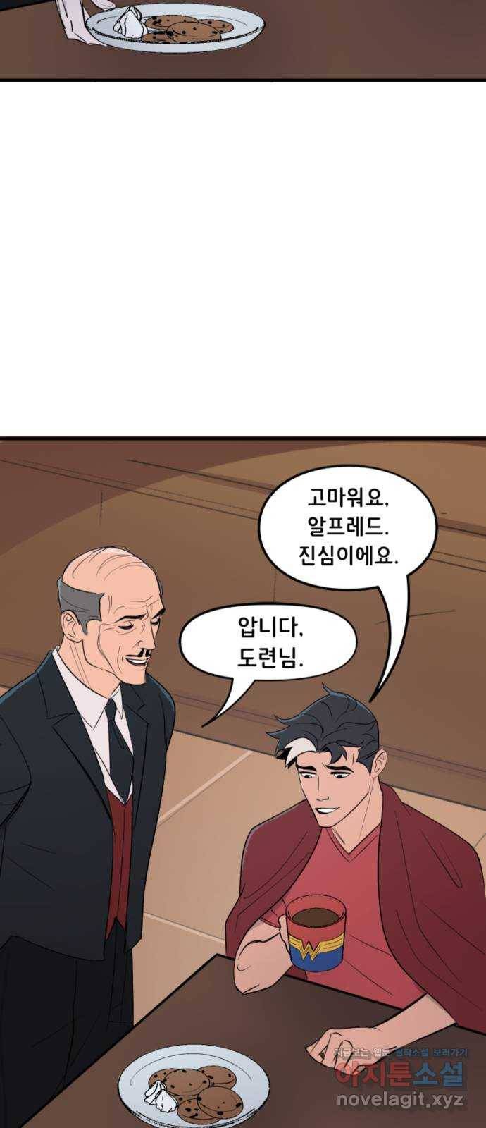 배트맨: 웨인 패밀리 어드벤처 46화. 이겨내다 (2) 15