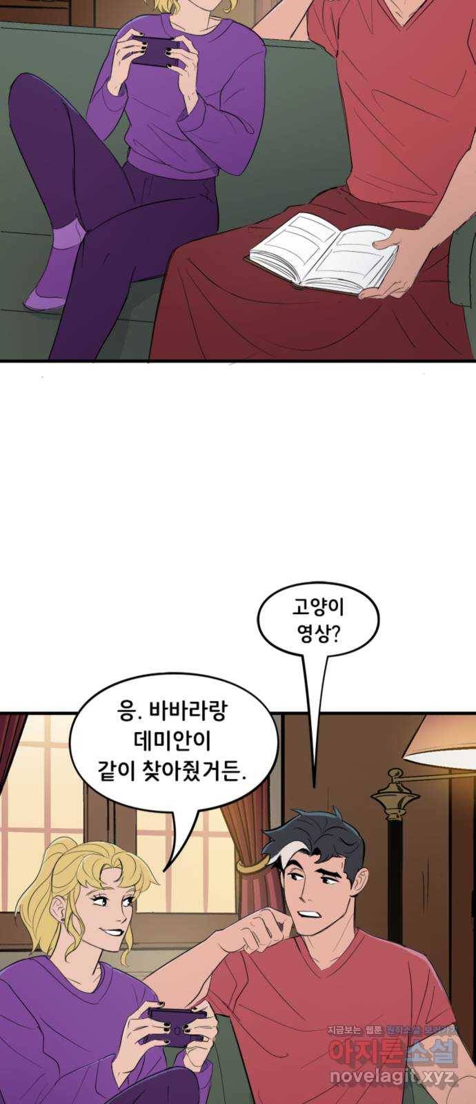 배트맨: 웨인 패밀리 어드벤처 46화. 이겨내다 (2) 19