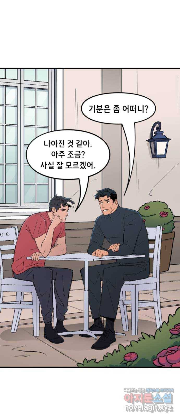 배트맨: 웨인 패밀리 어드벤처 46화. 이겨내다 (2) 22