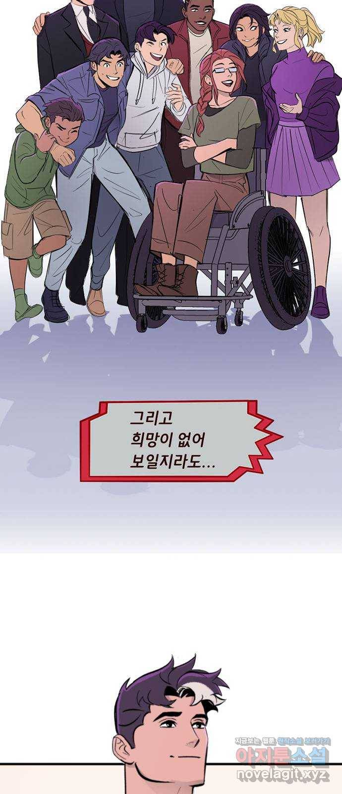배트맨: 웨인 패밀리 어드벤처 46화. 이겨내다 (2) 33