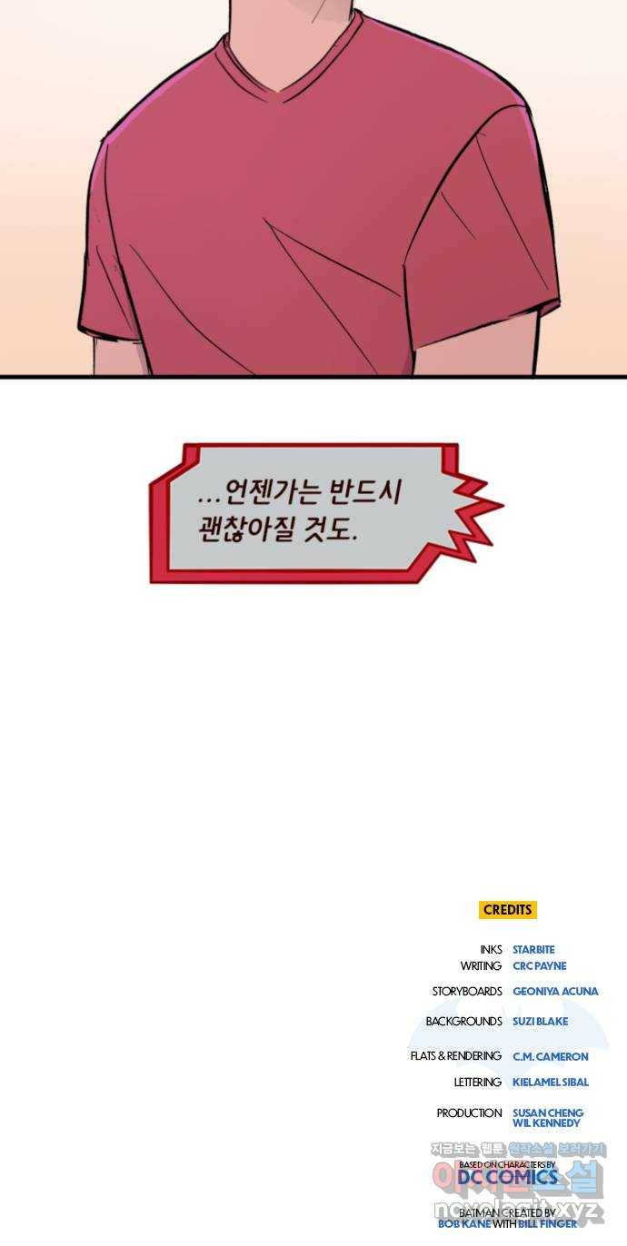 배트맨: 웨인 패밀리 어드벤처 46화. 이겨내다 (2) 34
