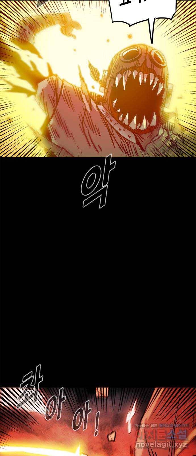 카루나 102. 새로운 능력 15