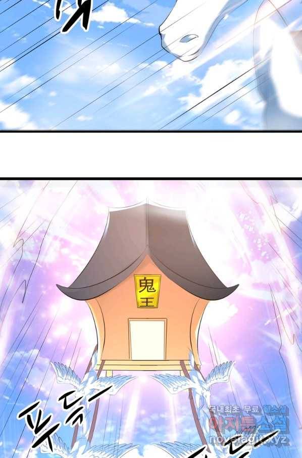 능천신제 145화 2