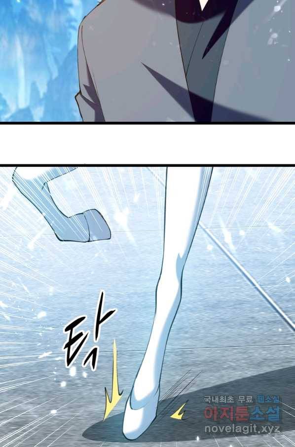 능천신제 145화 11