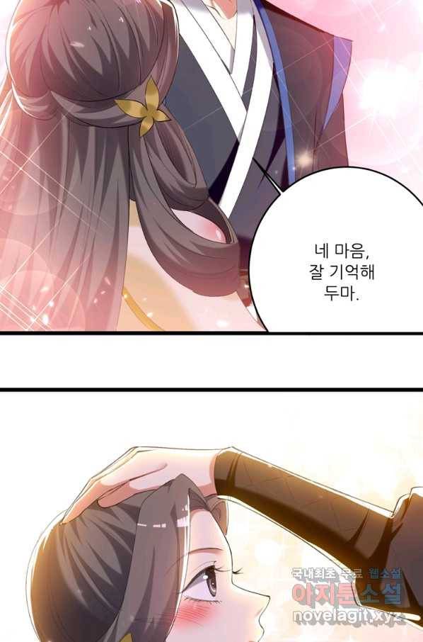 능천신제 145화 22