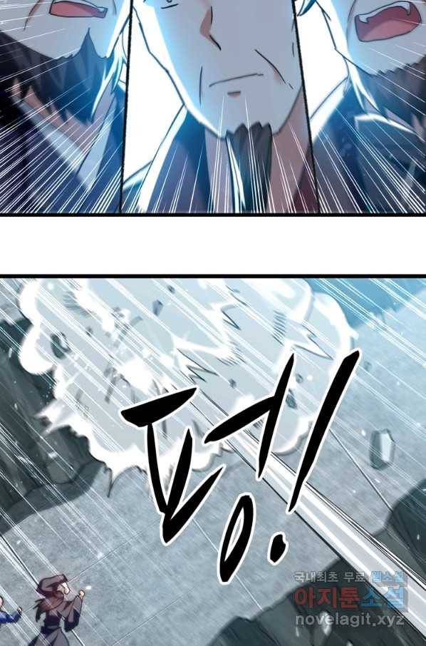 능천신제 145화 32