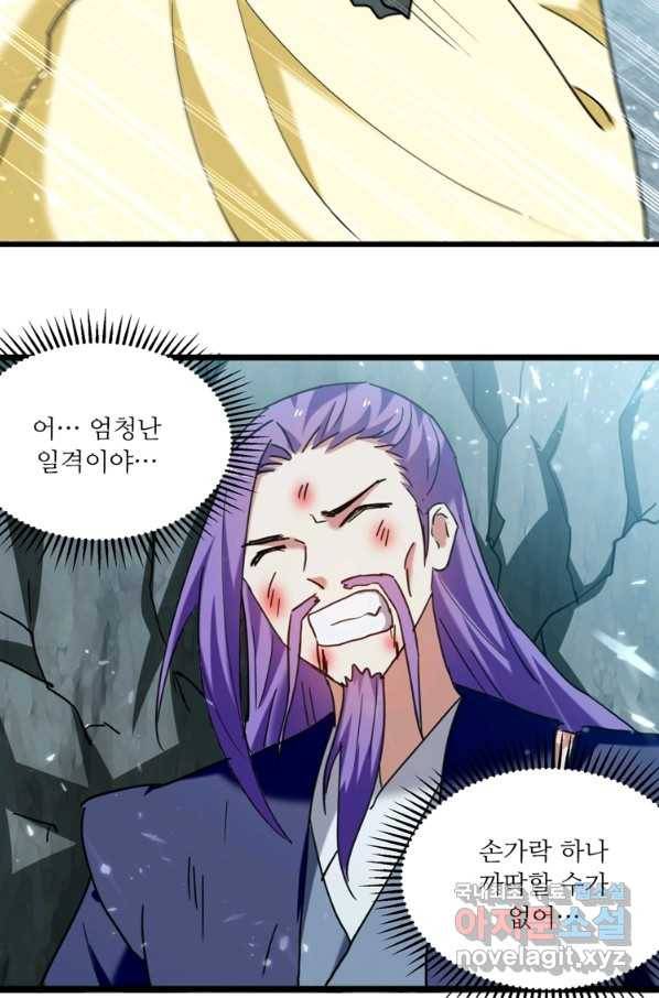 능천신제 145화 36