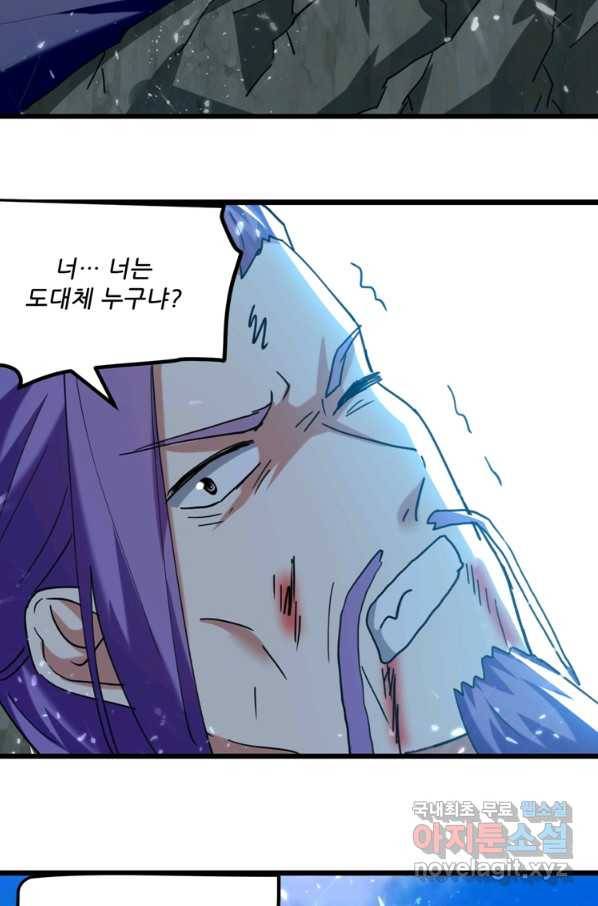 능천신제 145화 38