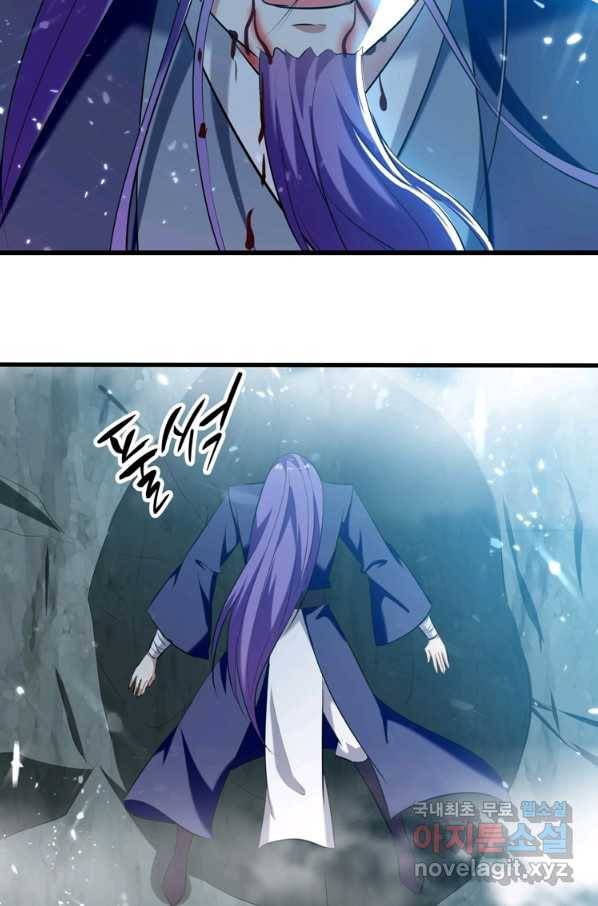 능천신제 145화 59