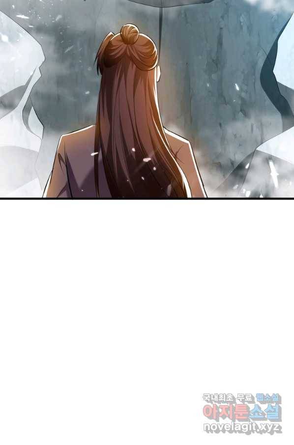 능천신제 145화 60