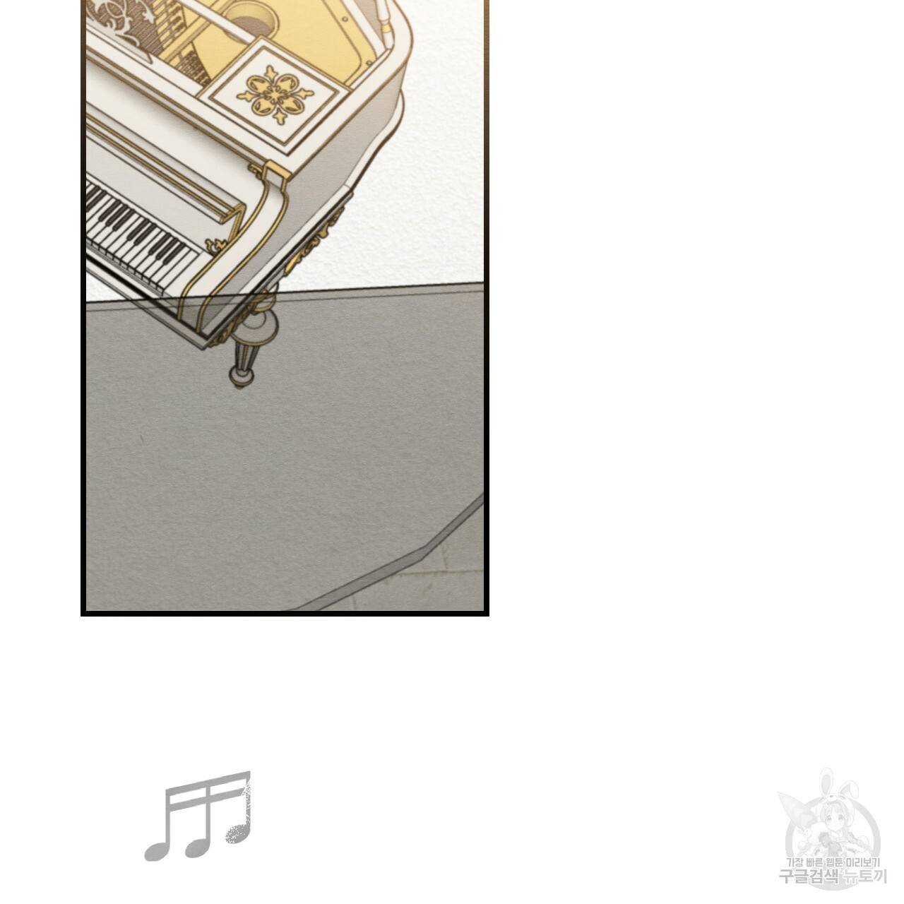 나쁘니까 더 45화 2