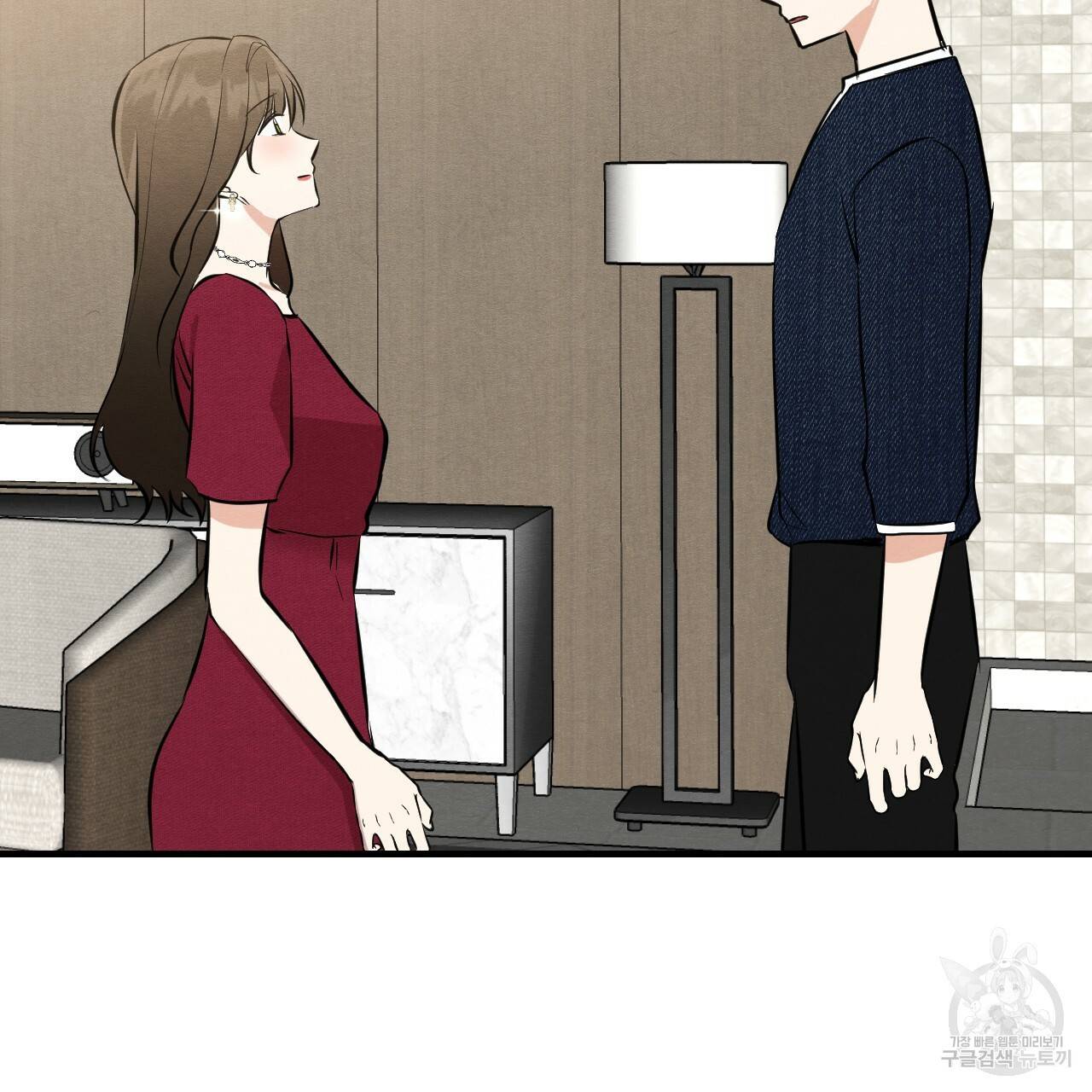 나쁘니까 더 45화 83