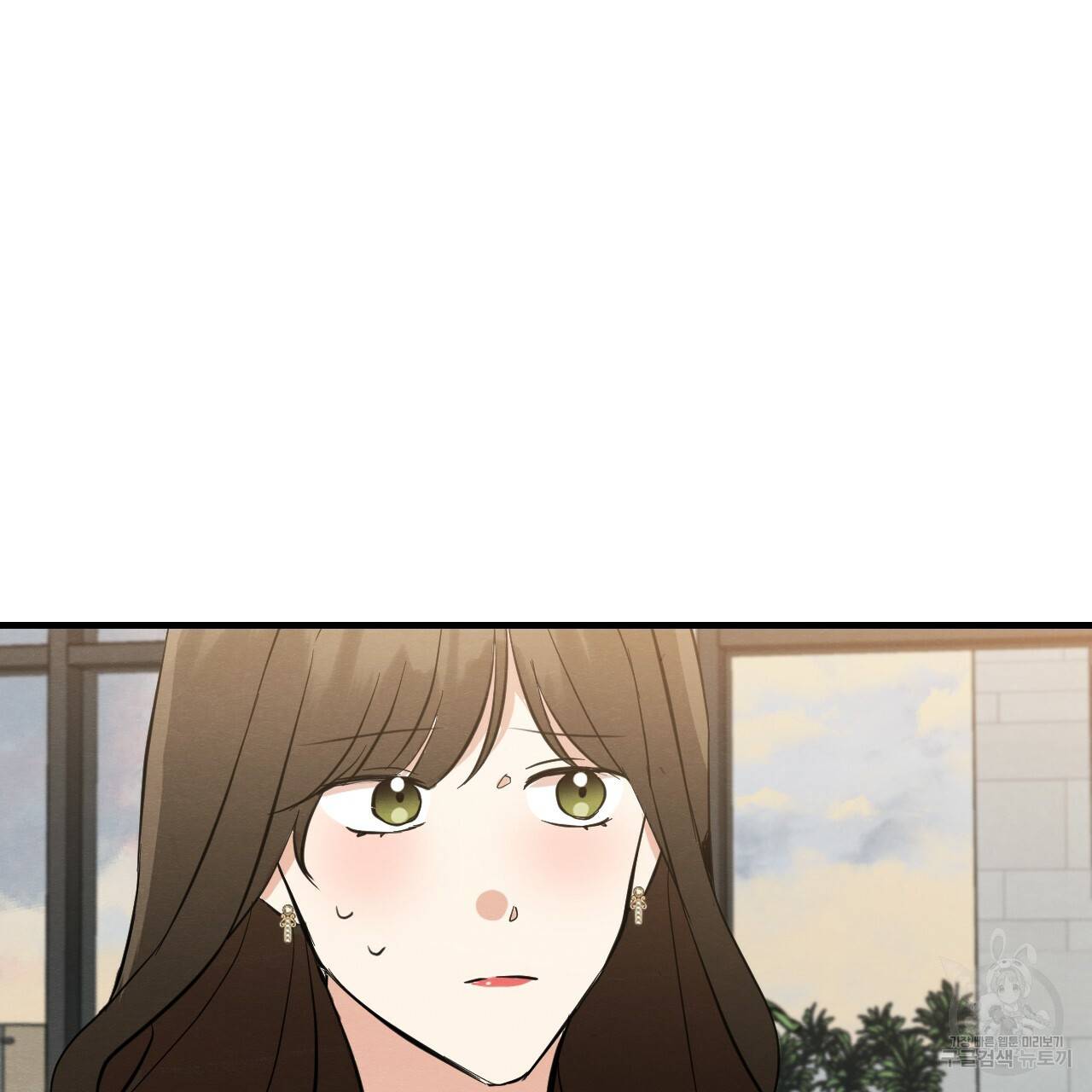 나쁘니까 더 45화 108