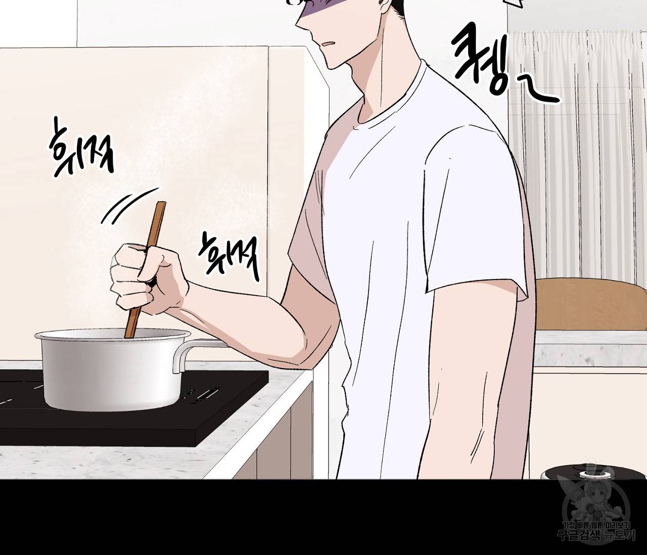 러브 온에어 7화 2