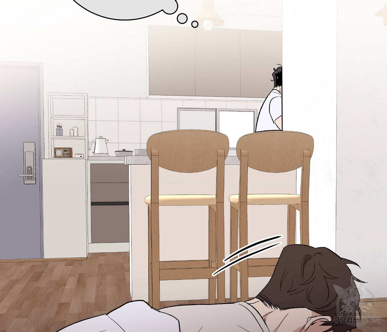 러브 온에어 7화 9