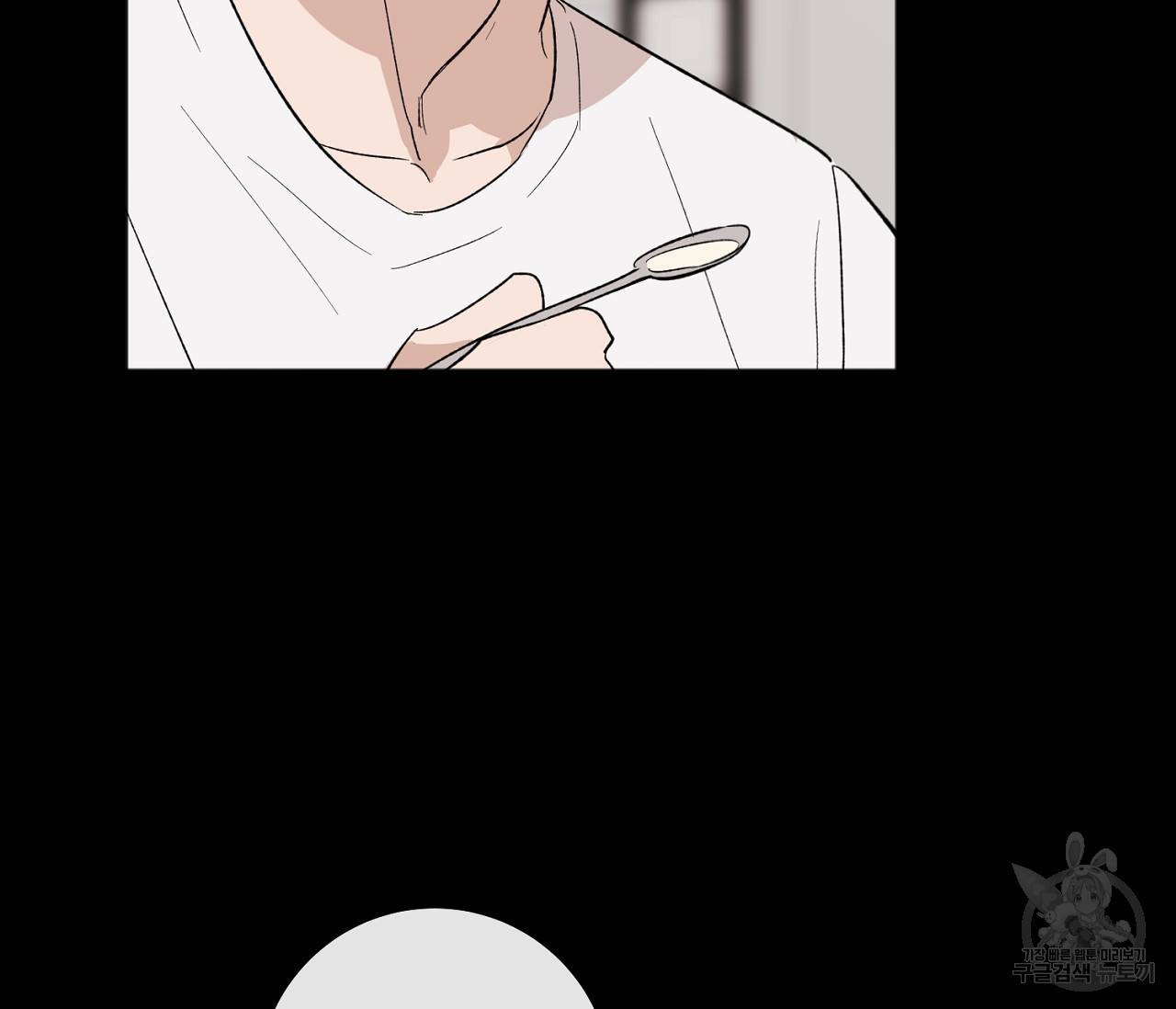 러브 온에어 7화 26