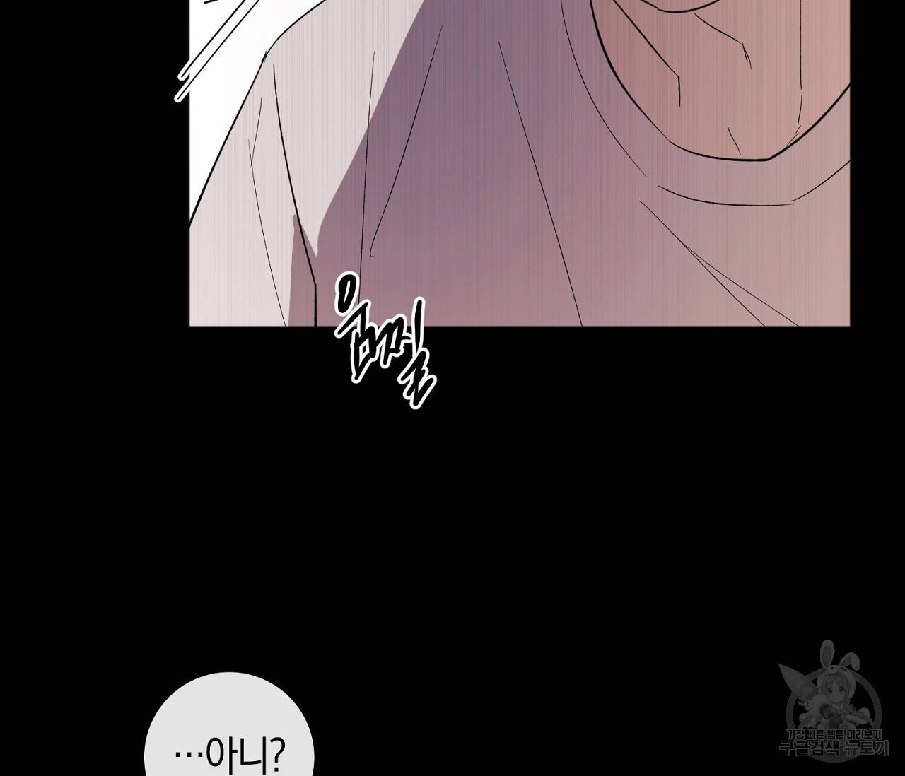 러브 온에어 7화 28