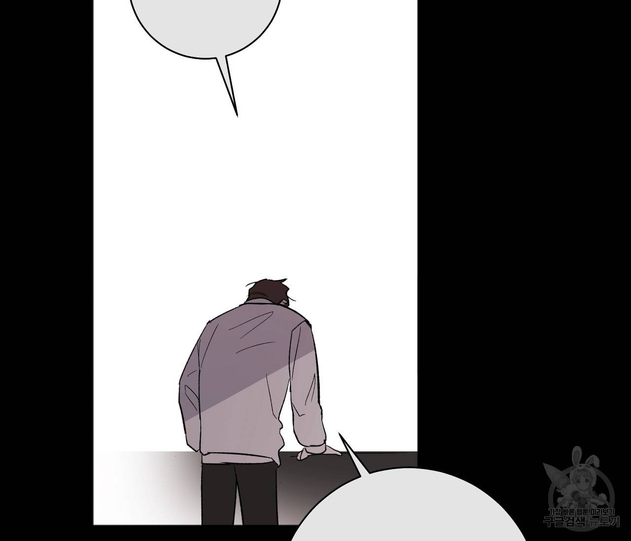 러브 온에어 7화 62